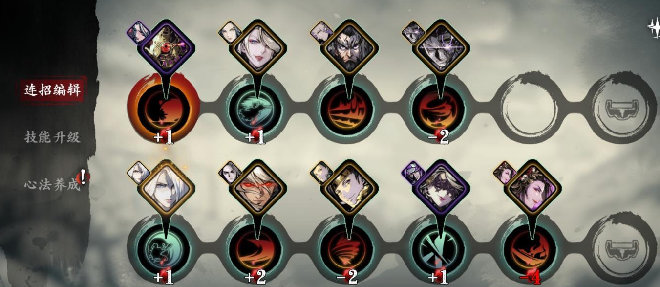 影之刃3炽刃没觉醒前技能链怎么搭配