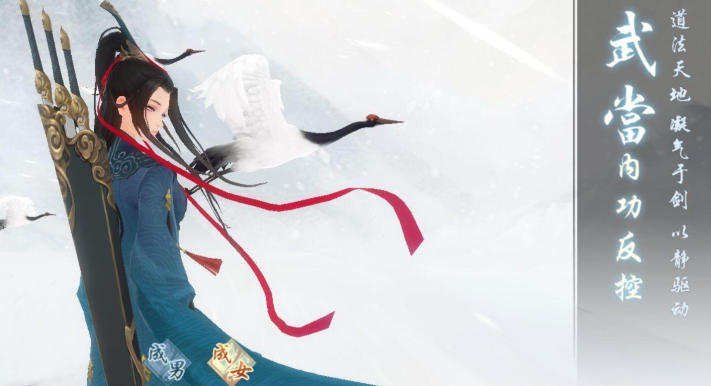 新笑傲江湖武当天赋心法怎么加
