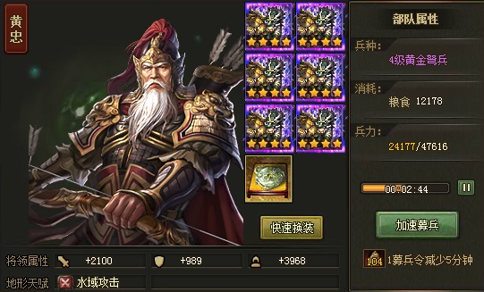 攻城掠地怎么过104副本