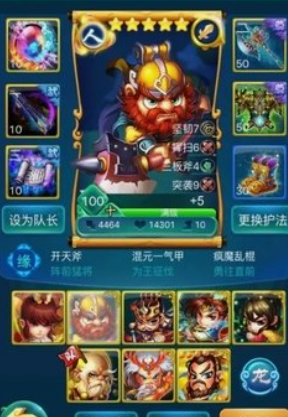 迷你西游平民人族组合怎么搭配