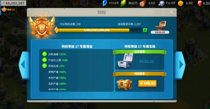 万国觉醒中的宝石该如何花