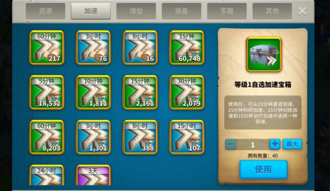 万国觉醒部队增益有什么用