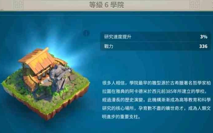 万国觉醒怎么制造3级兵