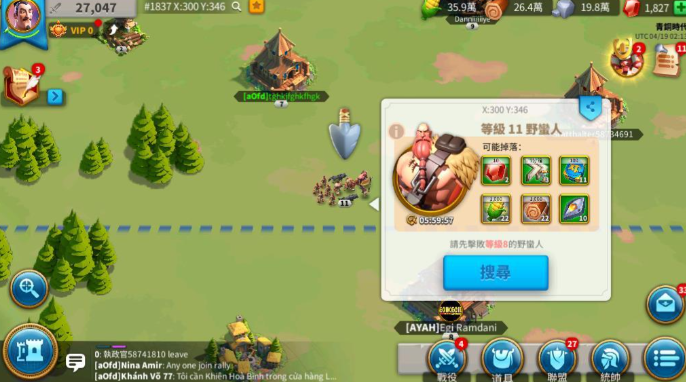 万国觉醒怎么找寨子