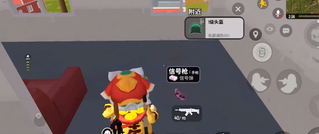 香肠派对哪里经常有信号枪