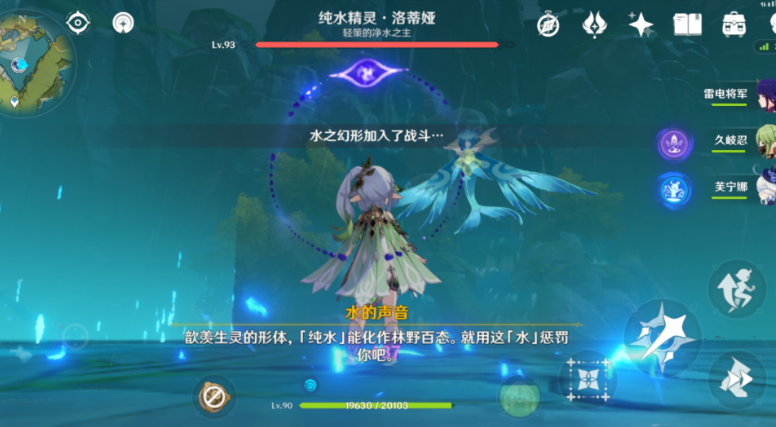 原神纯水精灵怎么得到