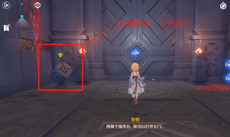 原神如何过西宁风庙