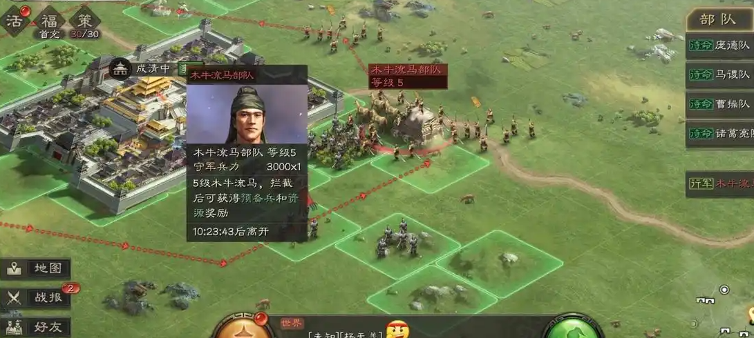 三国志战略版科技指什么