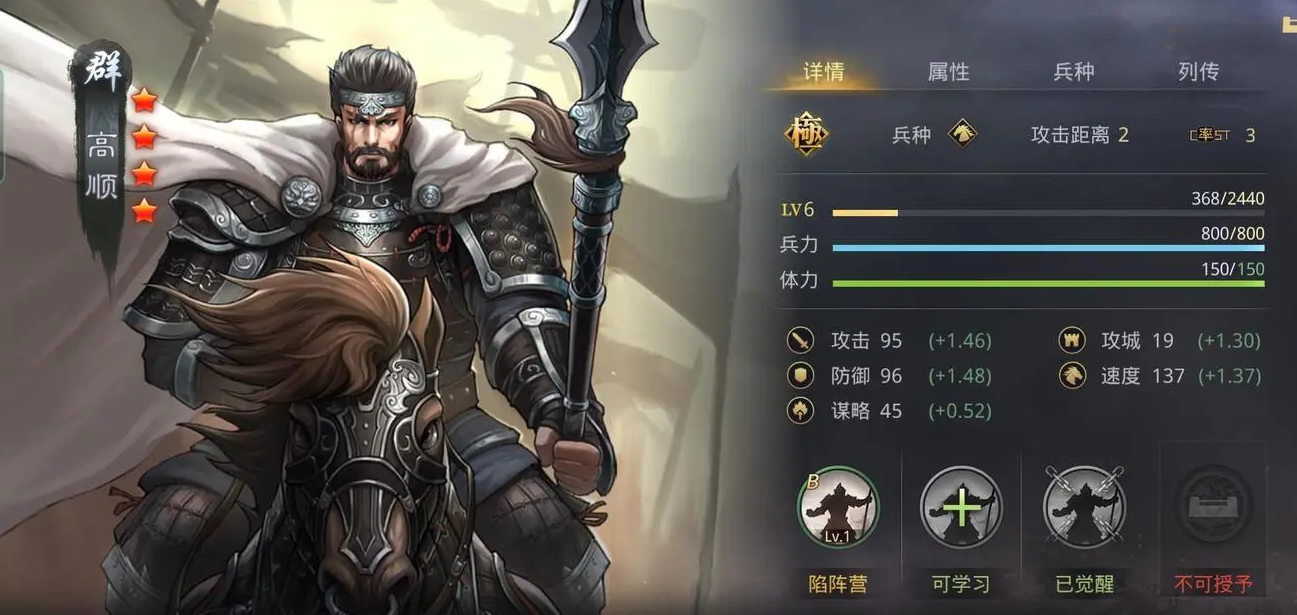 率土之滨怎么快速铺路