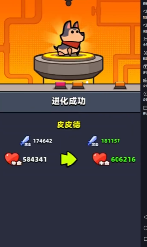 弹壳特攻队哪个宠物助战