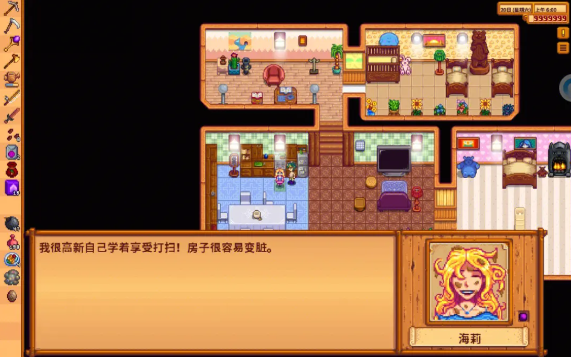 星露谷物语海莉两心任务怎么做