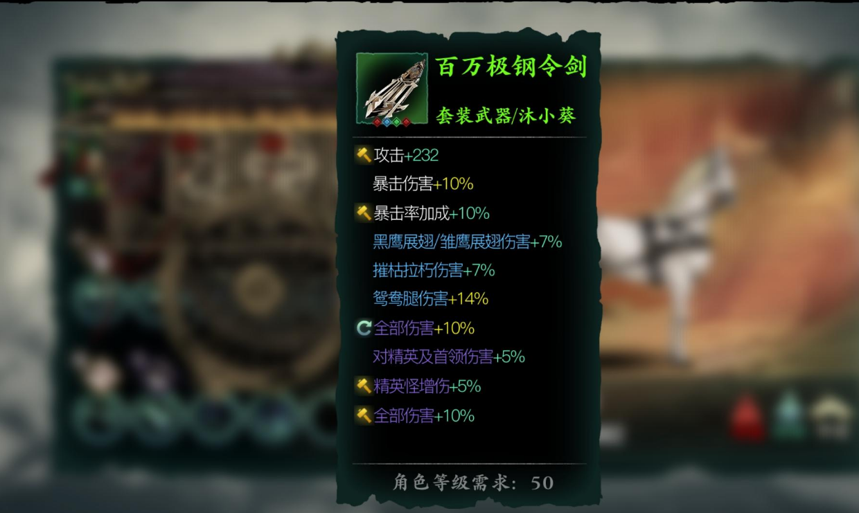 影之刃3怎么获得武器