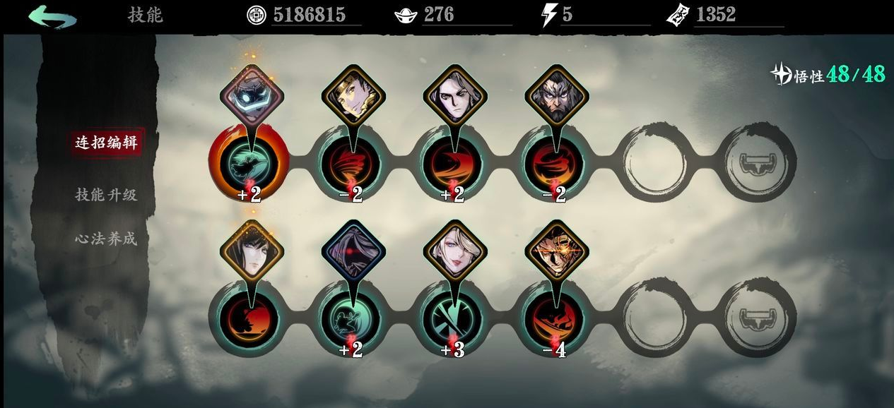 影之刃3炽刃技能怎么加