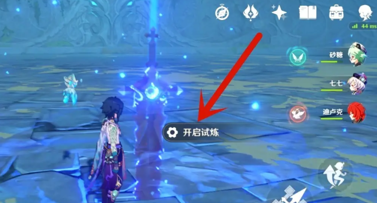 原神奔狼岭祭坛怎么打