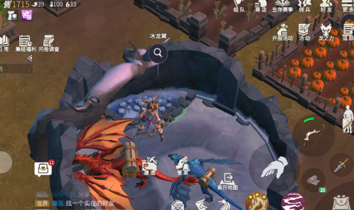 冰原守卫者怎么升级龙窝