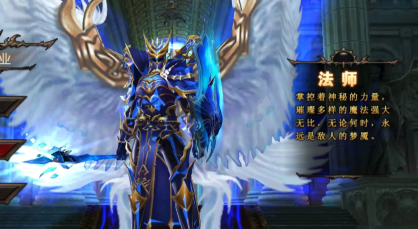 全民奇迹法师技能如何加强