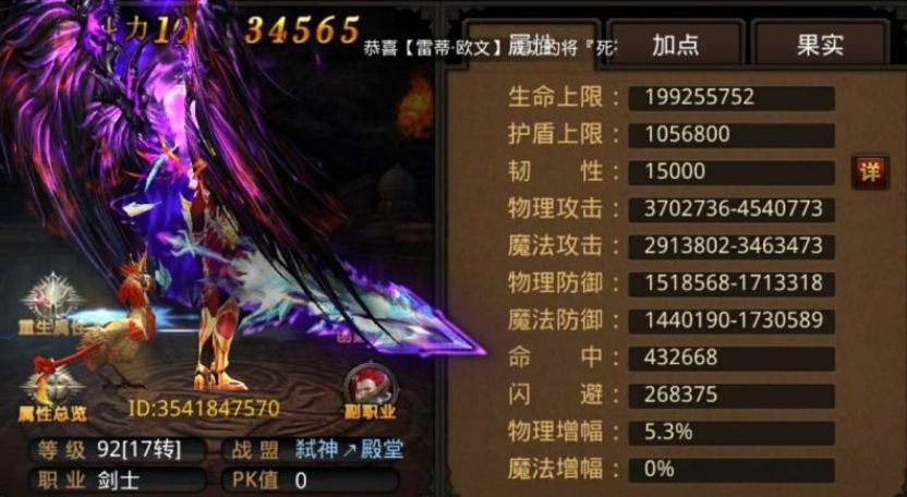 全民奇迹剑士技能打怪攻略是什么