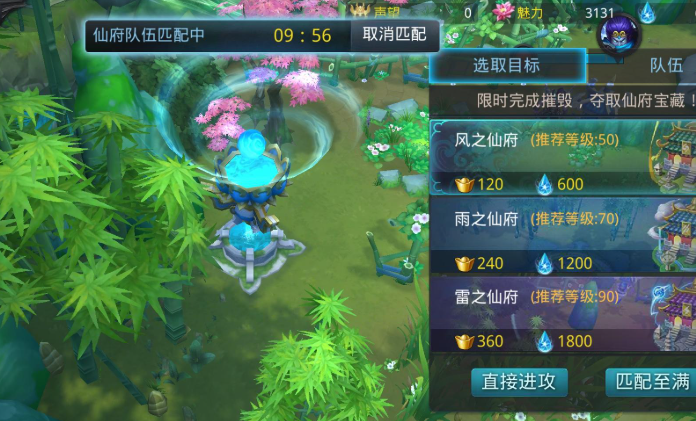 乱斗西游迷踪仙境怎么玩