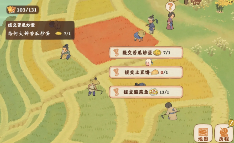 桃源深处有人家大婶怎么找