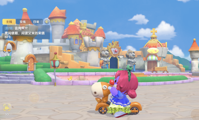 摩尔庄园手游怎么有电动车