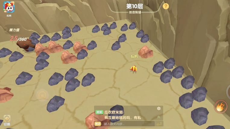 摩尔庄园怎么拥有铜矿石