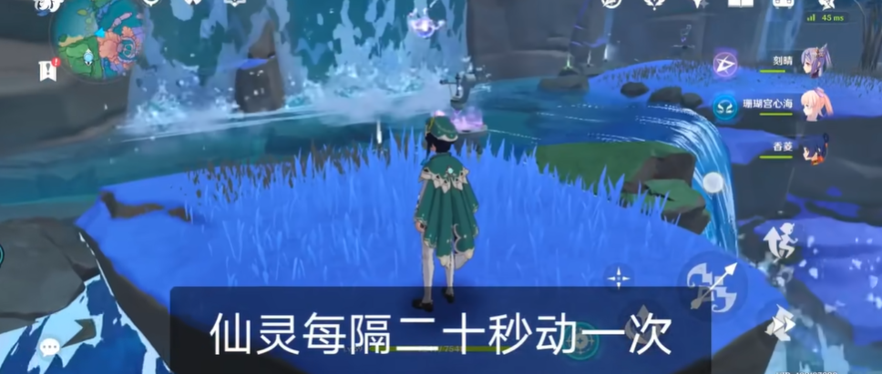 原神瀑布石台怎么修复