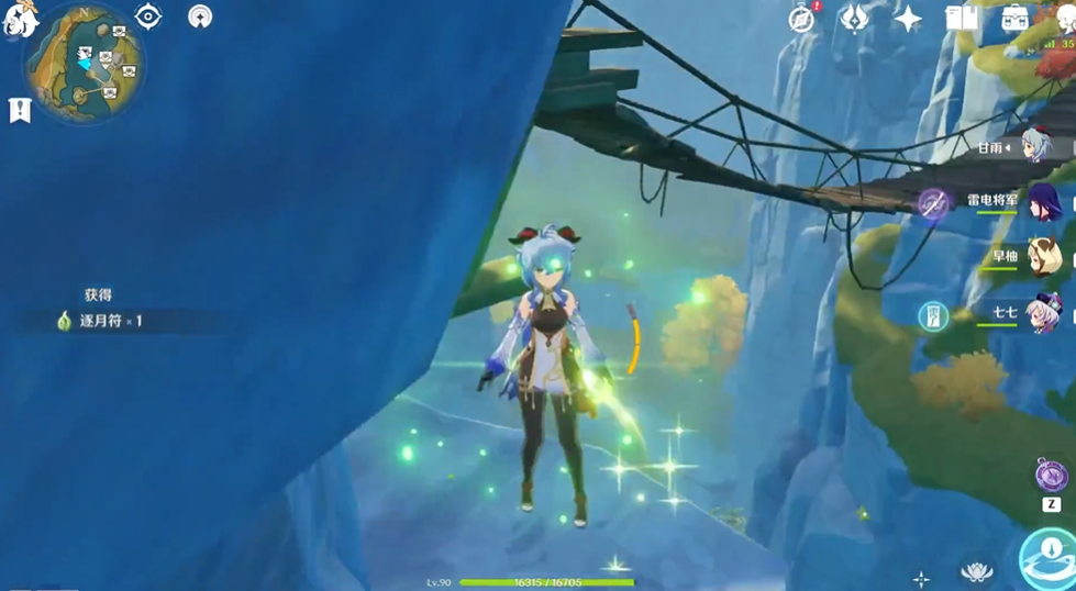 原神觅取月辉树上宝箱怎么解锁