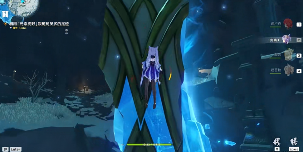 原神冰火本怎么解锁