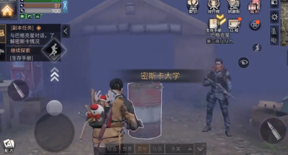 明日之后怎么一个人开副本