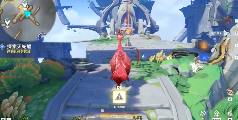 原神圆形祭坛怎么开