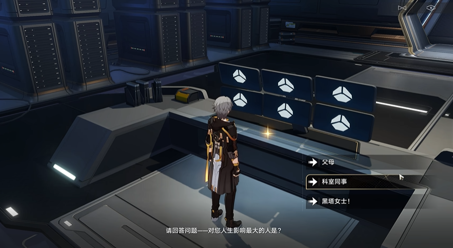 星穹铁道飞天纸鹤在哪