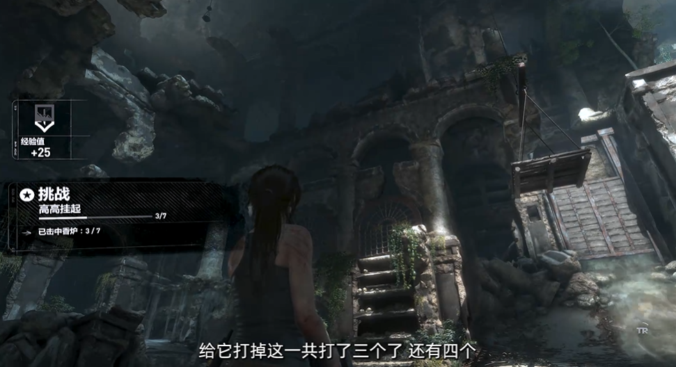 古墓丽影10叙利亚挑战怎么打