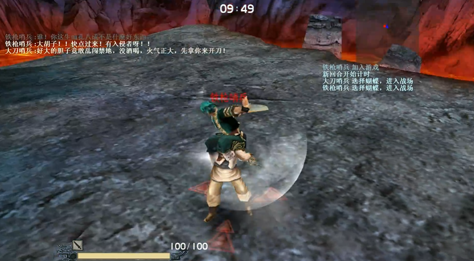 流星蝴蝶剑炎琉岛攻略怎么过