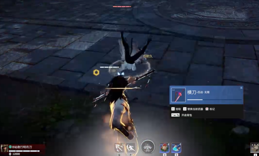 永劫无间新手武器连招推荐是什么