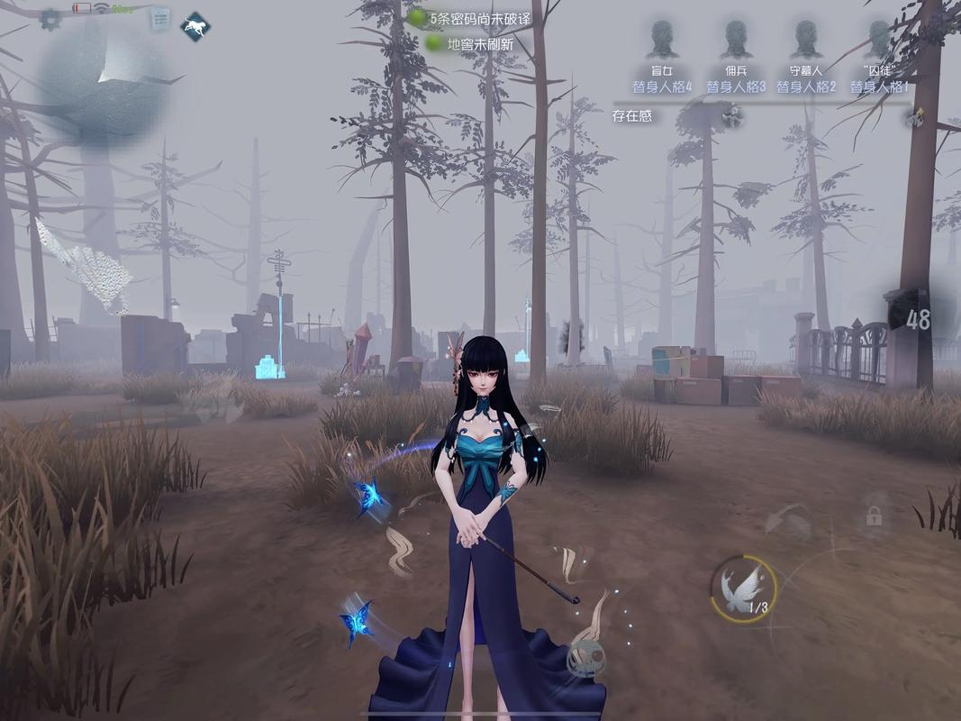 第五人格先知怎么跑步