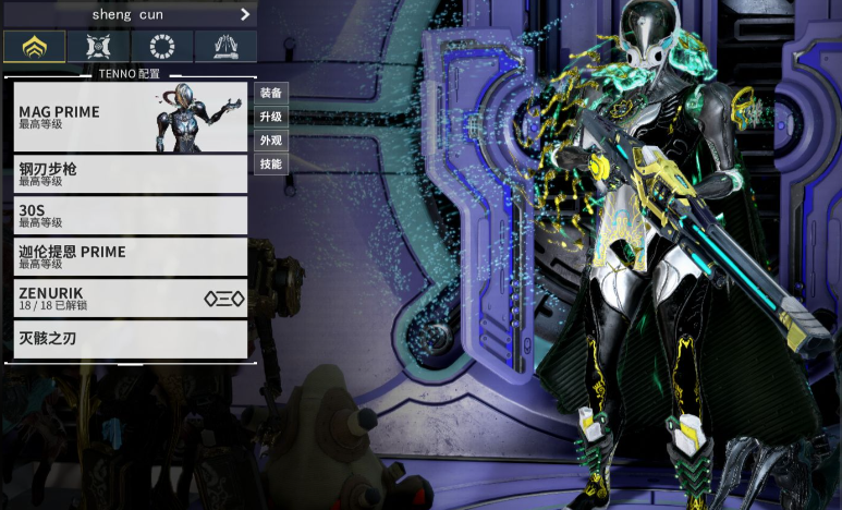 星际战甲买什么战甲比较好