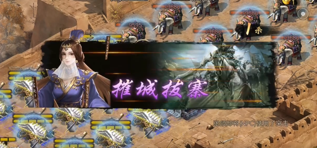 攻城掠地221级副本带什么武将