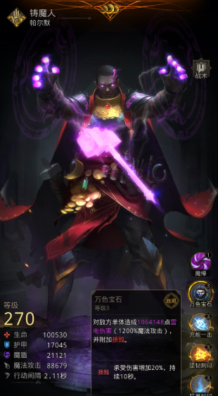 地下城堡3必须练的英雄有哪些