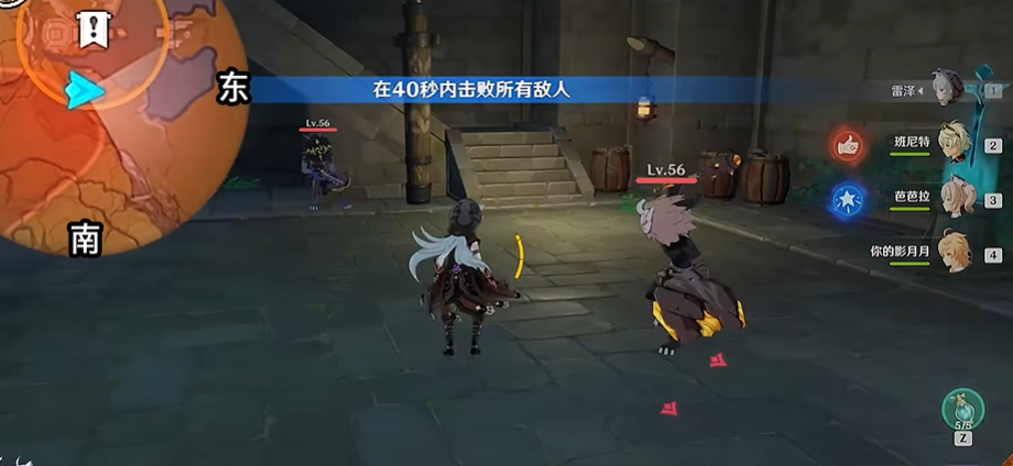 原神循仙踪兮天道任务怎么完成