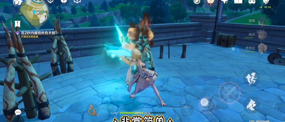 原神怎么打六个木柱