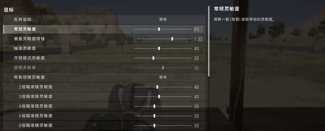 绝地求生怎么伸头射击