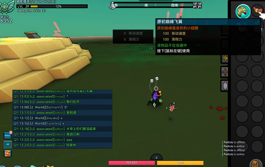 宝藏世界原初循环怎么开