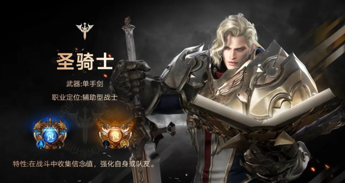 失落的方舟哪个职业pve厉害点