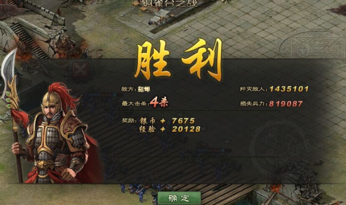 攻城掠地夏日运动会是什么