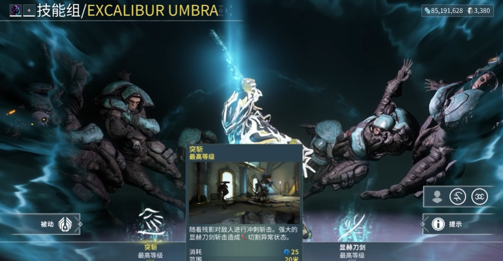 星际战甲新纪之战战甲推荐什么