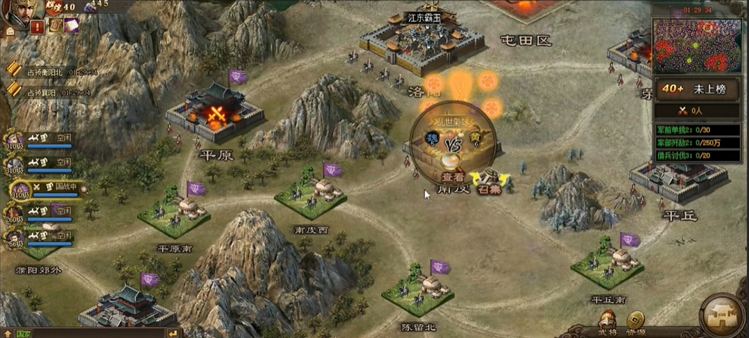 攻城掠地手游许储怎么过