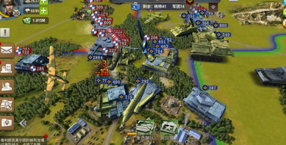 二战风云城防怎么出战