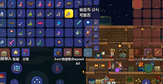 泰拉瑞亚怎么得到金币