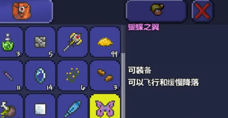 泰拉瑞亚世界之翼怎么做