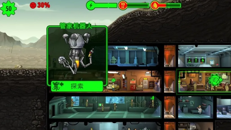 辐射避难所机器人怎么获得